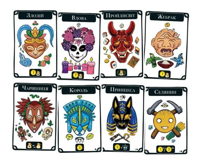 Lords of Boards 5425016926321