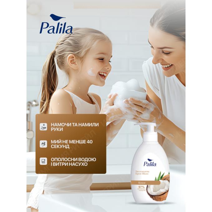 Palila 8690757009481