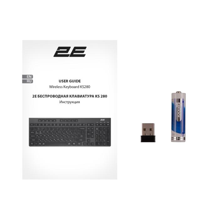 2E 2E-KS280WBGR_AK