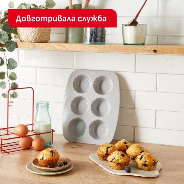 TEFAL J1755604