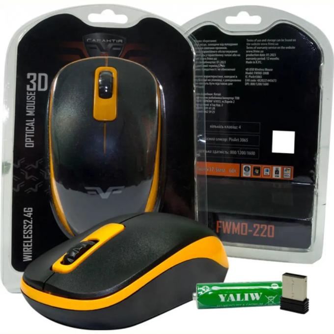 Frime FWMO-220BY