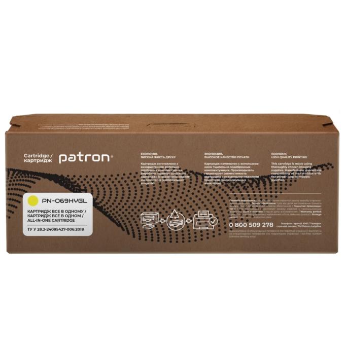 Patron PN-069HYGL