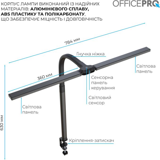 OfficePro SL210B