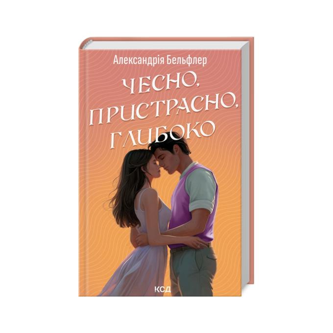 КСД 9786171511750
