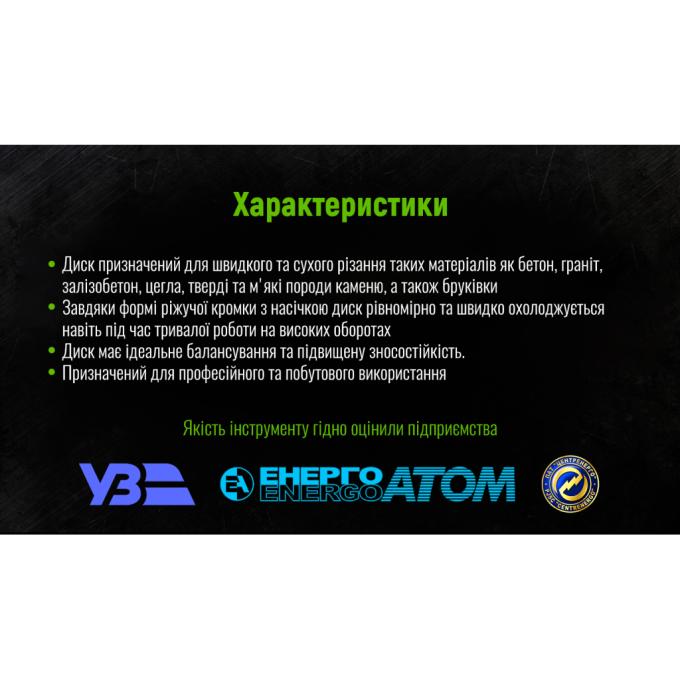 Alloid DS-7125T