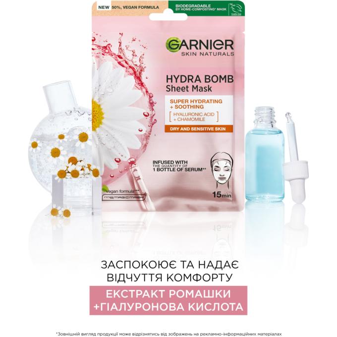 Garnier 3600541944657/3600542385336