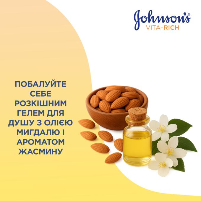 Johnson's 3574661384887
