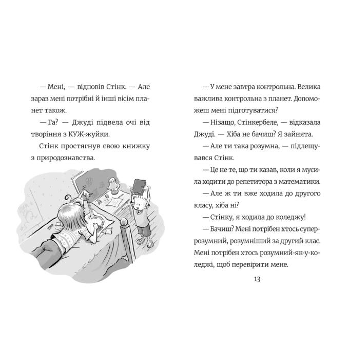 Видавництво Старого Лева 9789664483268