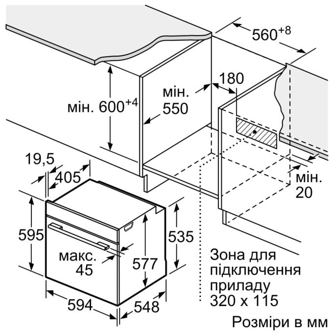 BOSCH HMG776NB1