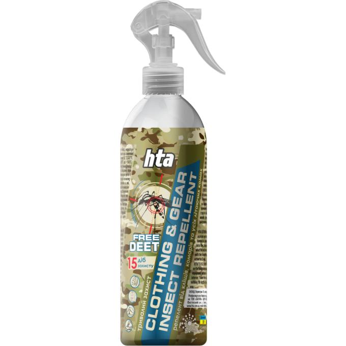 HTA 4820159543939