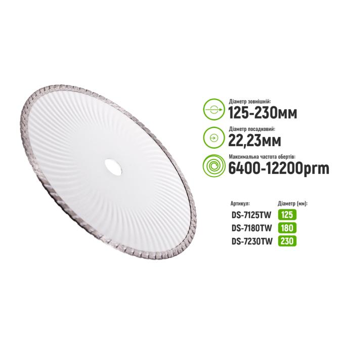 Alloid DS-7125TW