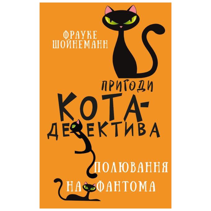 BookChef 9786175482223