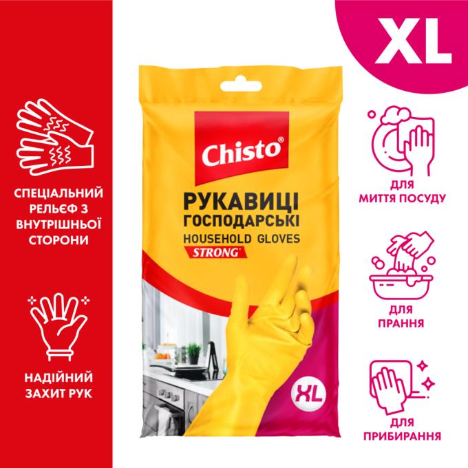 Chisto 4823098414940