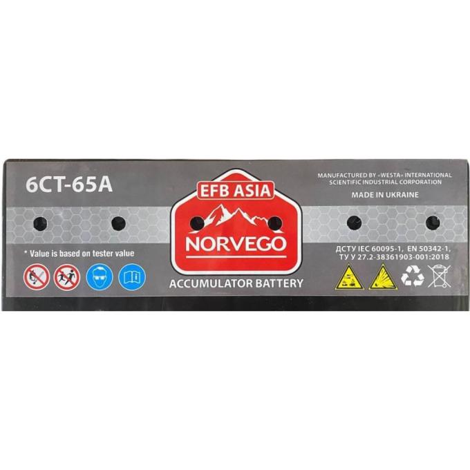 NORVEGO ВЕСТА Asia EFB 65A +лів (1) (600 пуск)