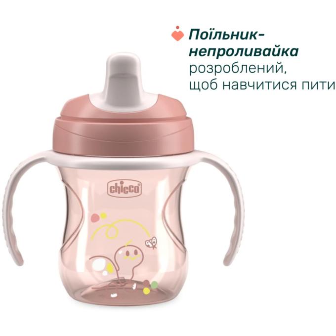 Chicco 16200.15
