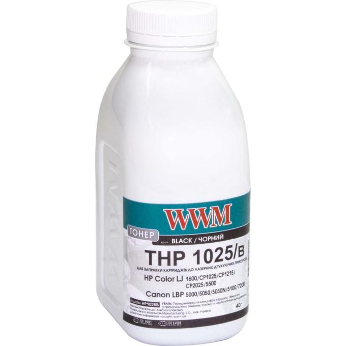 WWM HP1025B