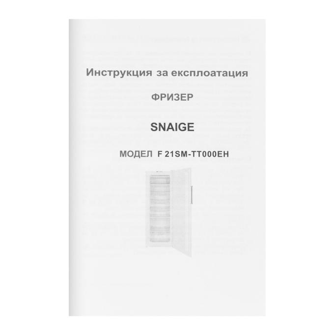 Snaige F21SM-TT000EH