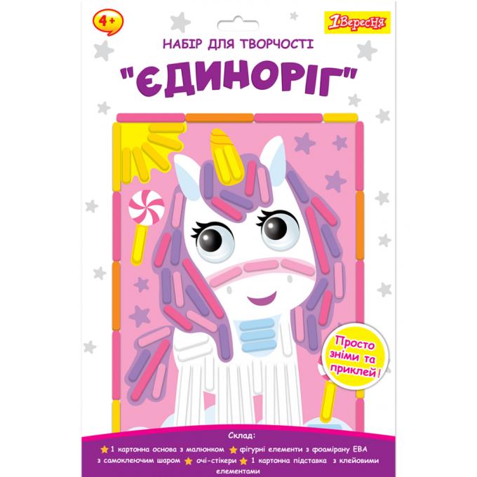 1 Вересня 954566