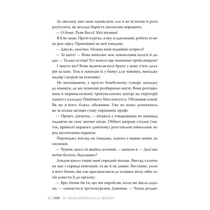 Видавництво РМ 9786178512002