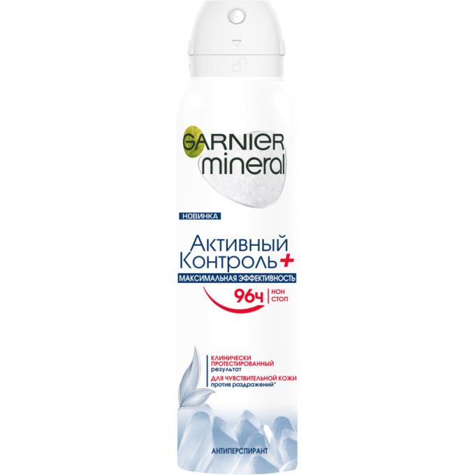 Garnier 3600542226561