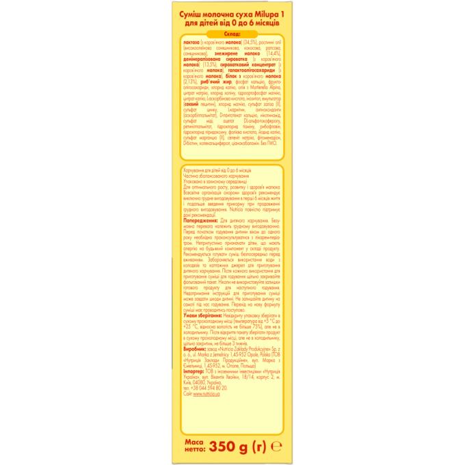 Milupa 5900852025488