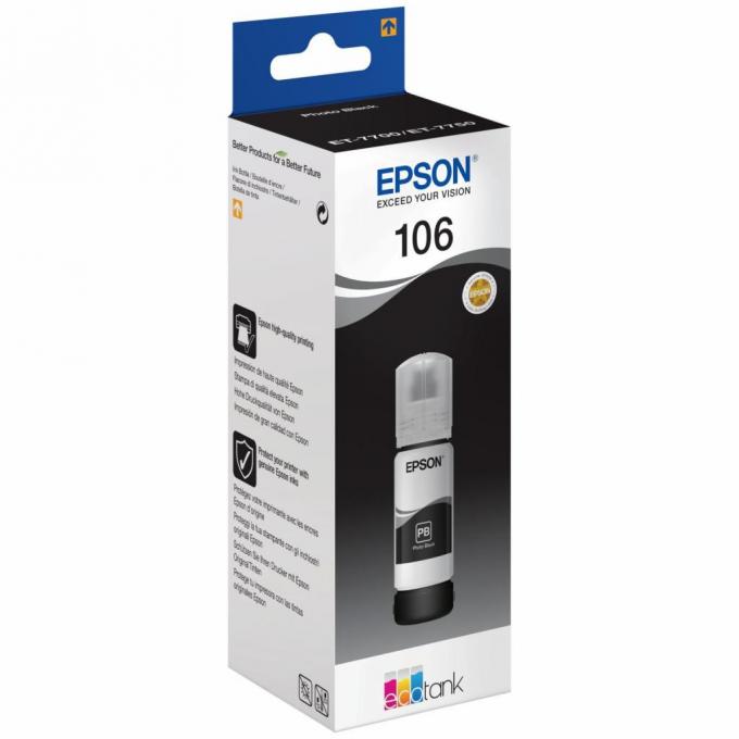 EPSON C13T00R140
