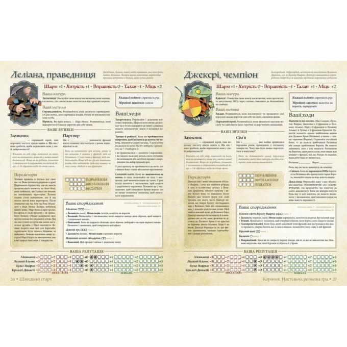 Geekach Games GKRP0032