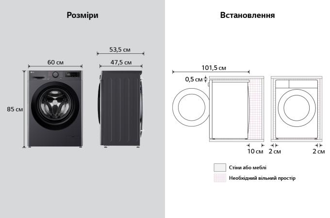 LG F2R5FG6J