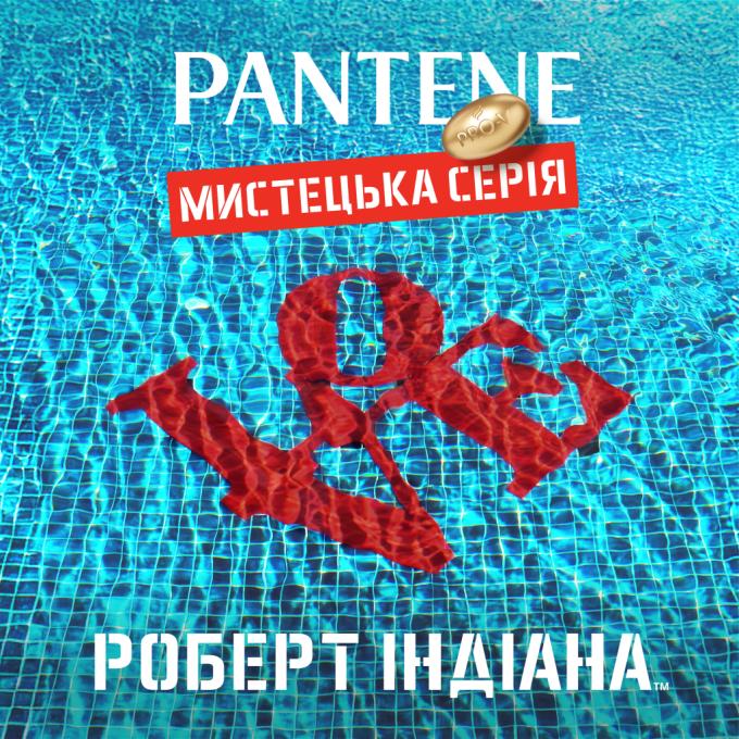 Pantene 8006530275132