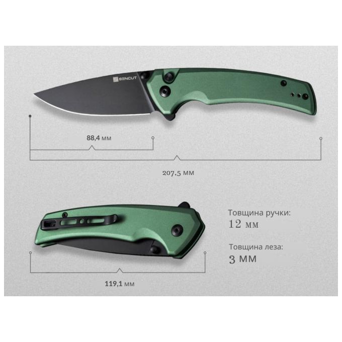 Sencut S21022B-5