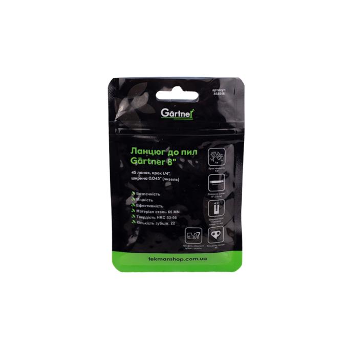 GARTNER 854946