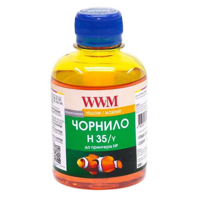 WWM H35/Y