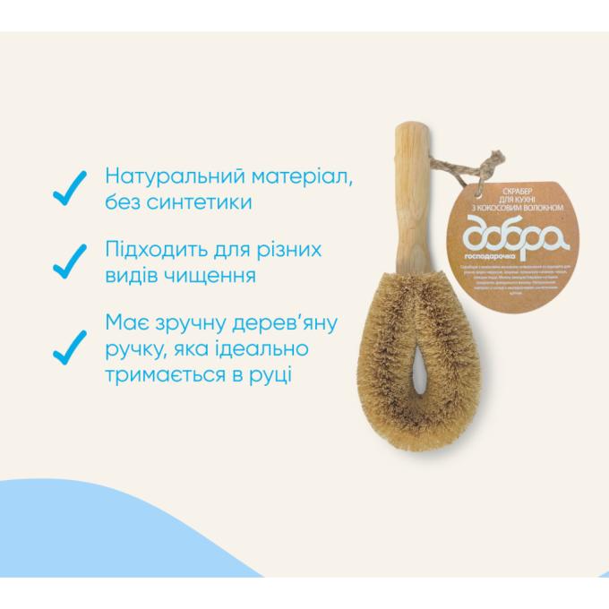 Добра Господарочка 4820086523509