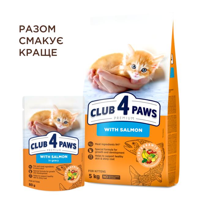 Club 4 Paws 4820215369480