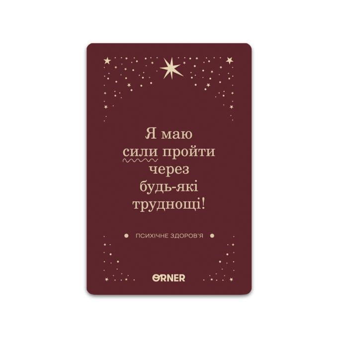 Orner orner-2891