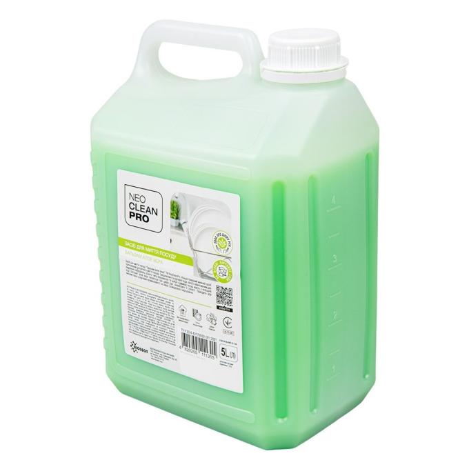 Biossot 4820255111315