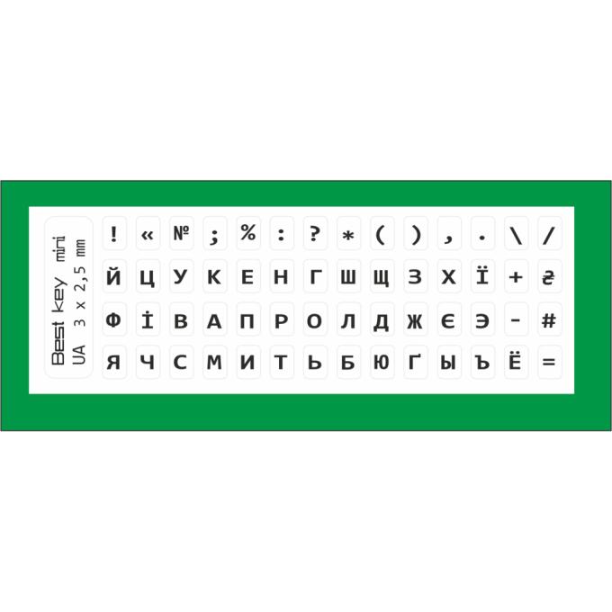 BestKey BKm3BlTr