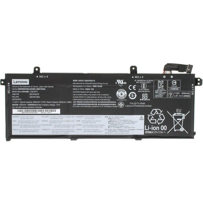 Lenovo A47737