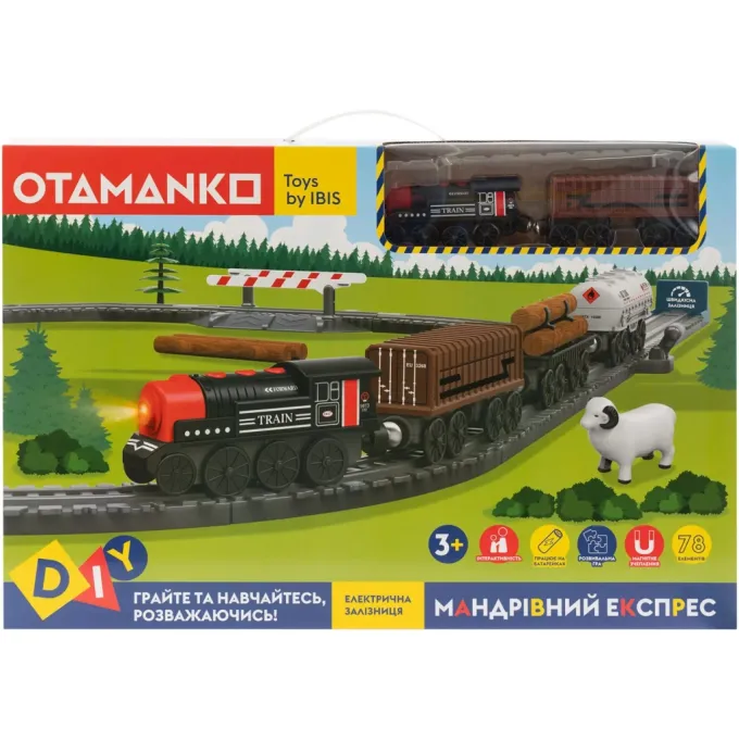 Otamanko AU2886-8