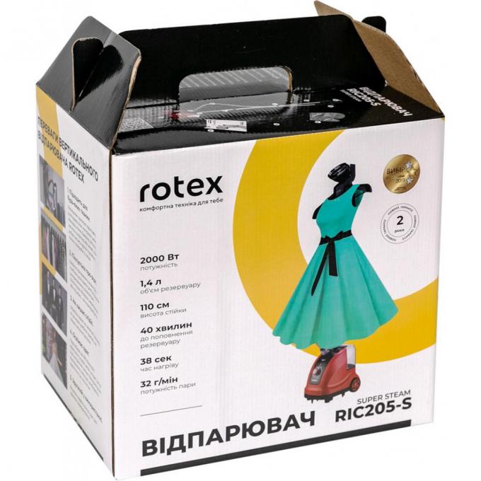 Rotex RIC205-S