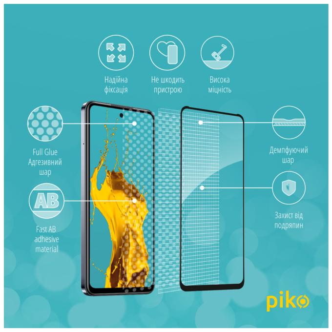 Piko 1283126588952