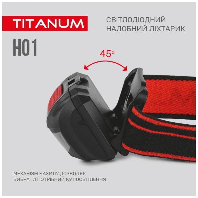 TITANUM TLF-H01