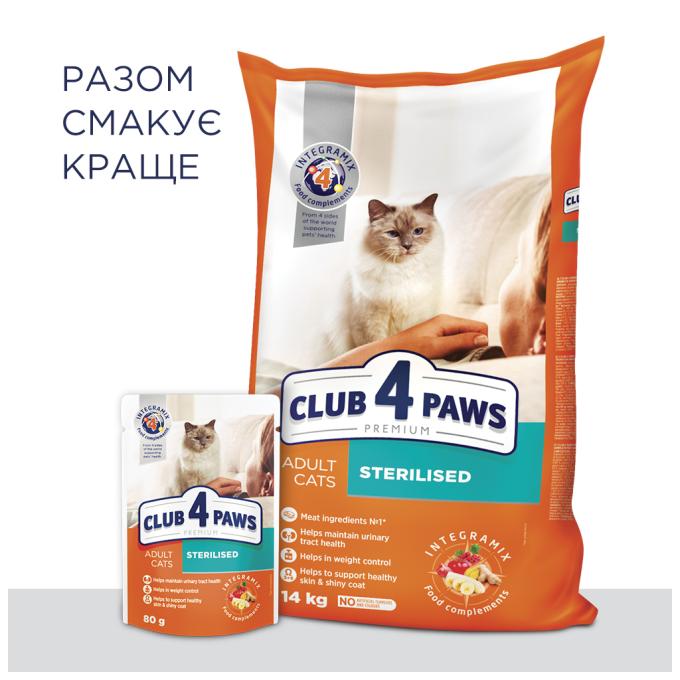 Club 4 Paws 4820083909665