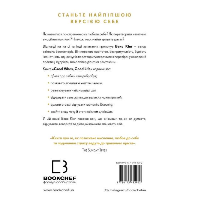 BookChef 9786175481912