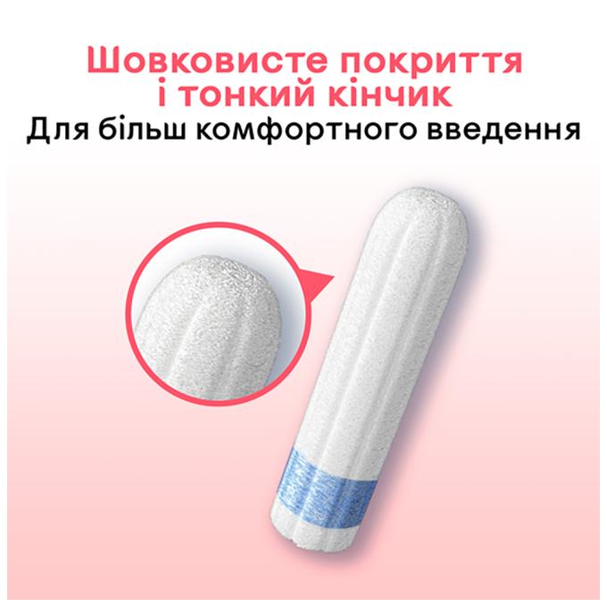 Kotex 5029053534619