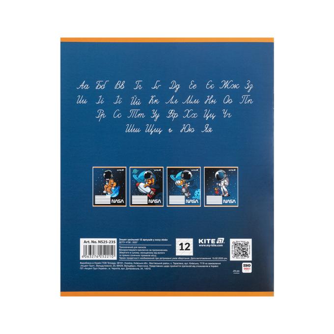 Kite NS25-235