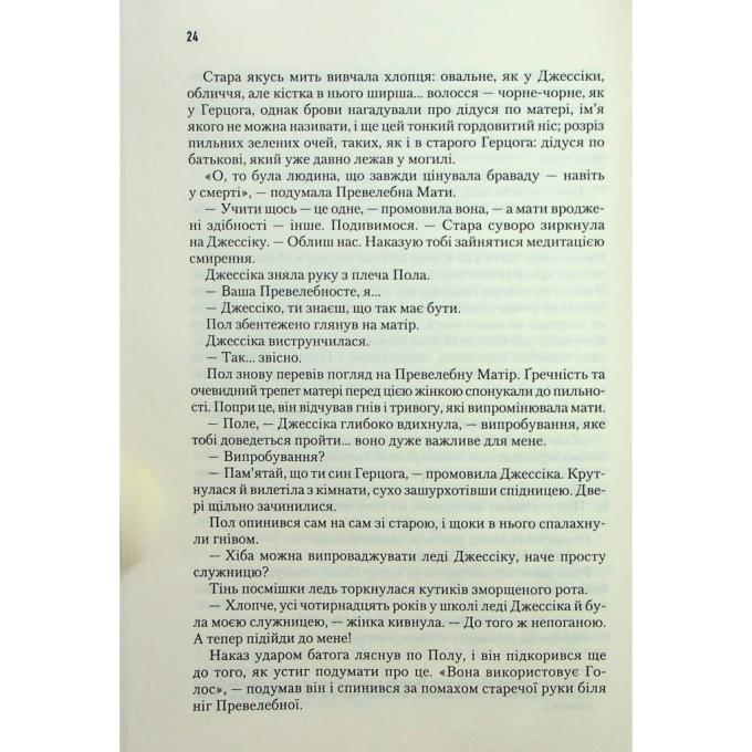 КСД 9786171286085