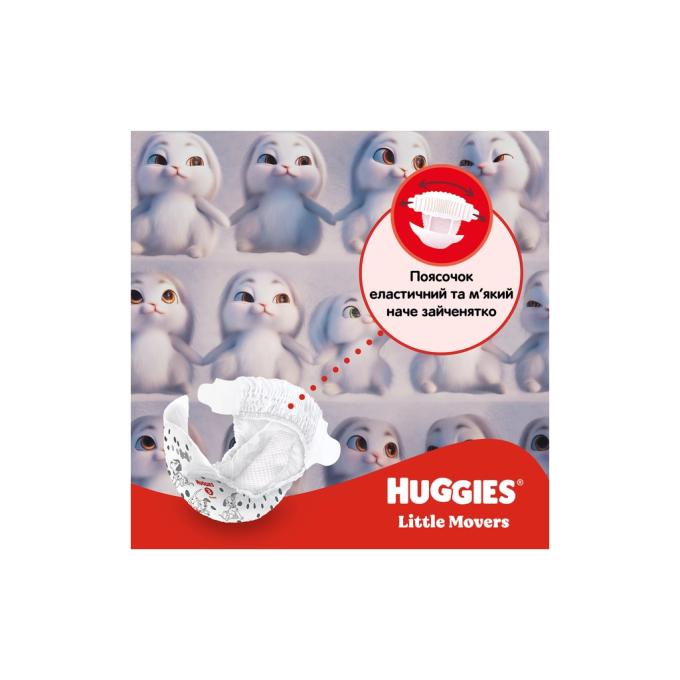 Huggies 5029053567587