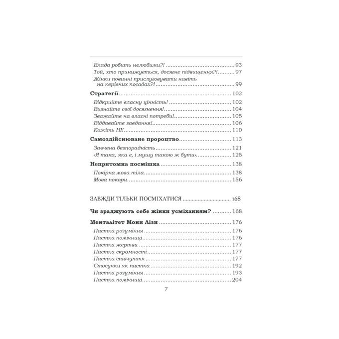 КСД 9786171506107