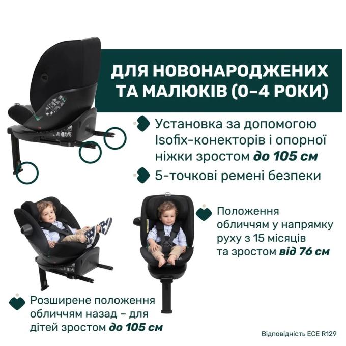 Chicco 87148.73